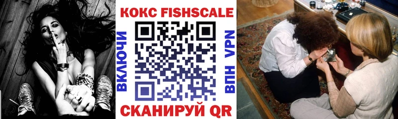 Продажа наркотиков Давлеканово КОКАИН A-PVP MDMA МЕФ Конопля