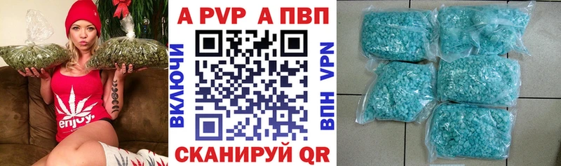 Alpha PVP СК  гидра маркетплейс  Давлеканово 