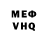 МЕТАДОН белоснежный Casper Bulanov