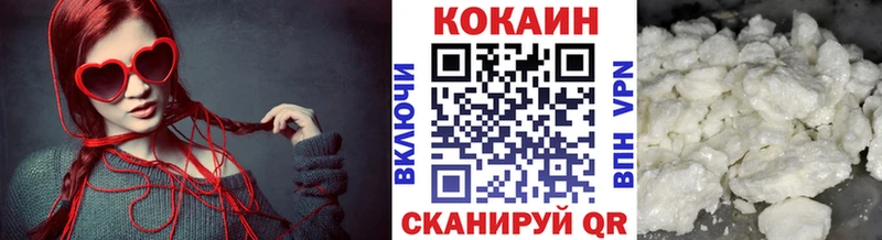 COCAIN VHQ  Давлеканово 