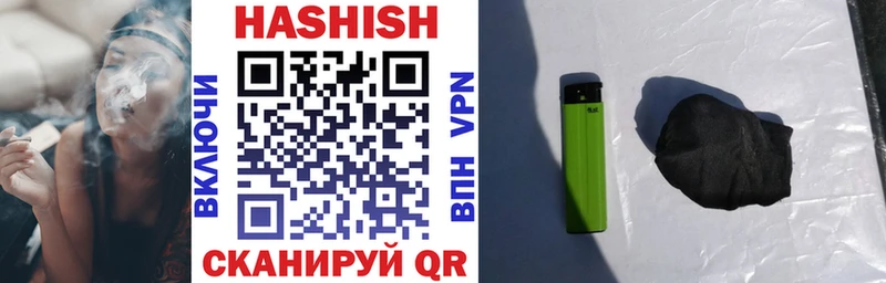 Гашиш hashish  кракен вход  Давлеканово 