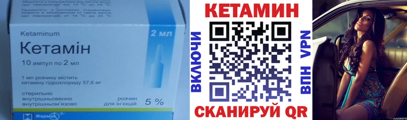 КЕТАМИН ketamine  цены наркотик  Давлеканово 