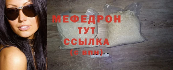 гидра Балабаново