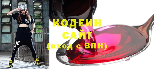 2c-b Балахна