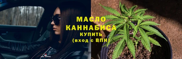 гидра Балабаново