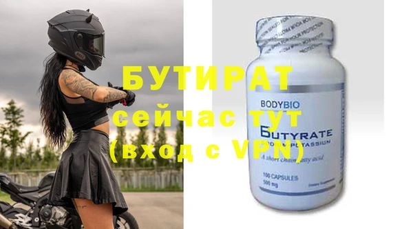 2c-b Балахна