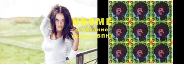 2c-b Балахна