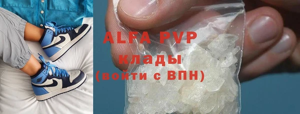 гидра Балабаново