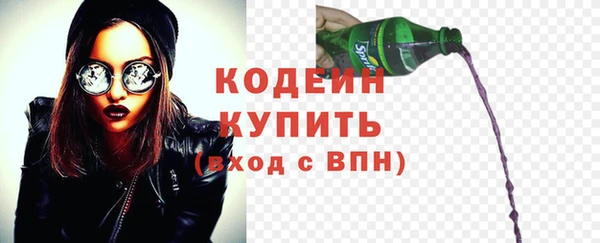 2c-b Балахна