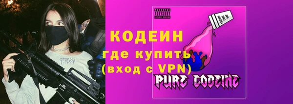 2c-b Балахна