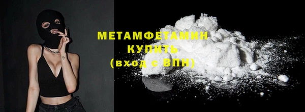 гидра Балабаново