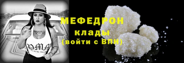 гидра Балабаново