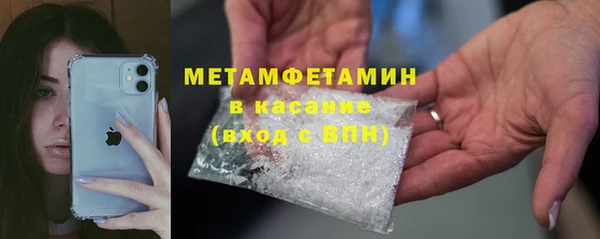 гидра Балабаново