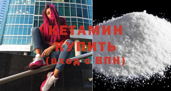 2c-b Балахна