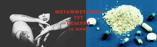 MDMA Баксан