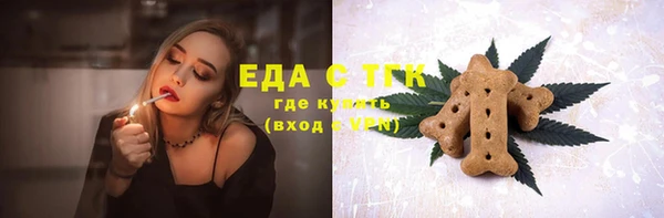 2c-b Балахна