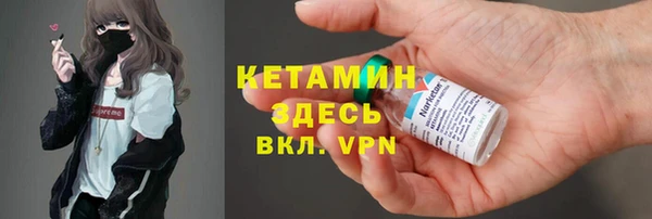 гидра Балабаново