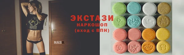 2c-b Балахна