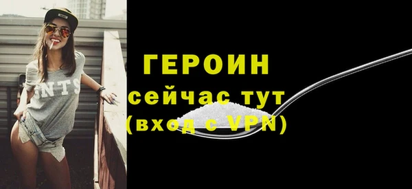 гидра Балабаново