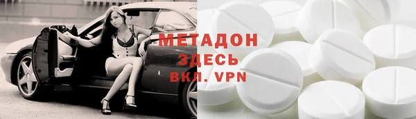 гидра Балабаново