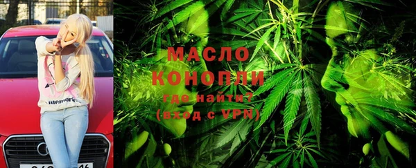 гидра Балабаново