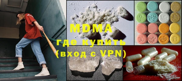 MDMA Баксан