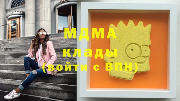 MDMA Баксан