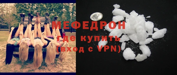 гидра Балабаново