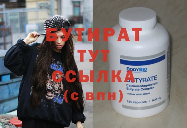MDMA Баксан