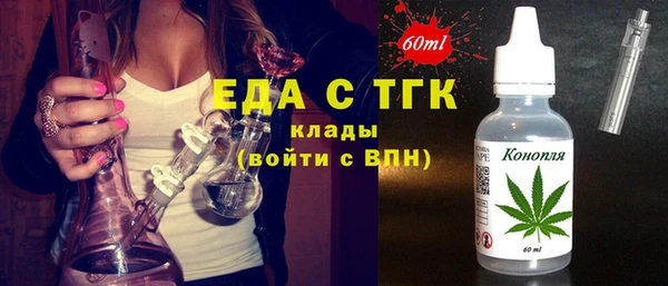 гидра Балабаново