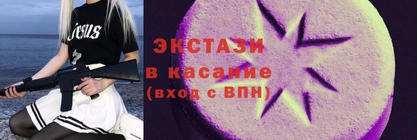 2c-b Балахна
