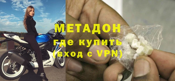 гидра Балабаново