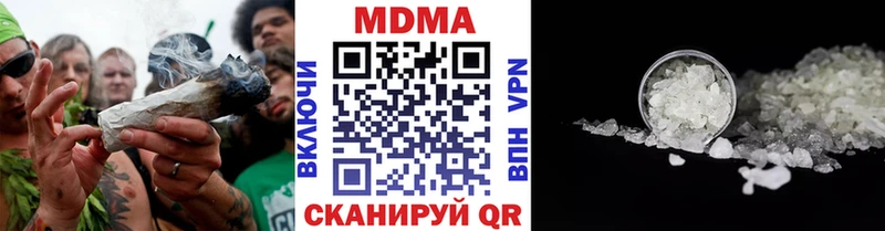 МДМА crystal  Давлеканово 