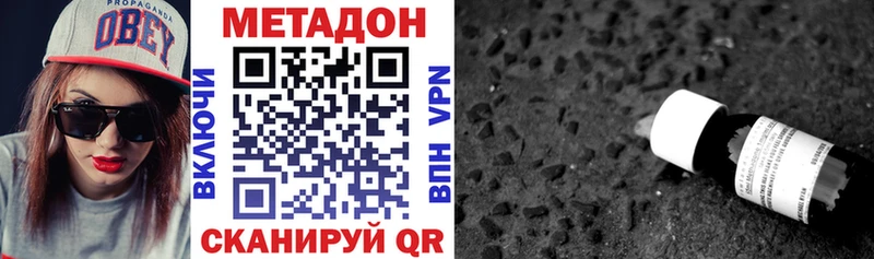 МЕТАДОН мёд  Давлеканово 