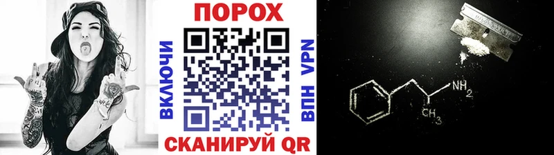 ссылка на мегу вход  Давлеканово  Первитин Декстрометамфетамин 99.9% 
