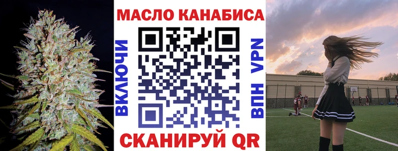 Дистиллят ТГК гашишное масло  наркотики  Давлеканово 